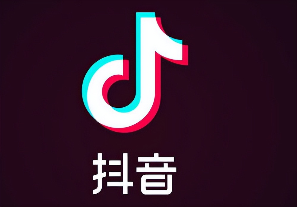 抖音粉丝1000